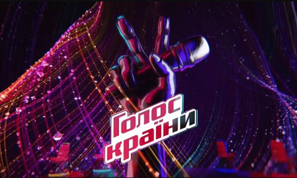 "Голос країни-13" "Голос країни-13"
