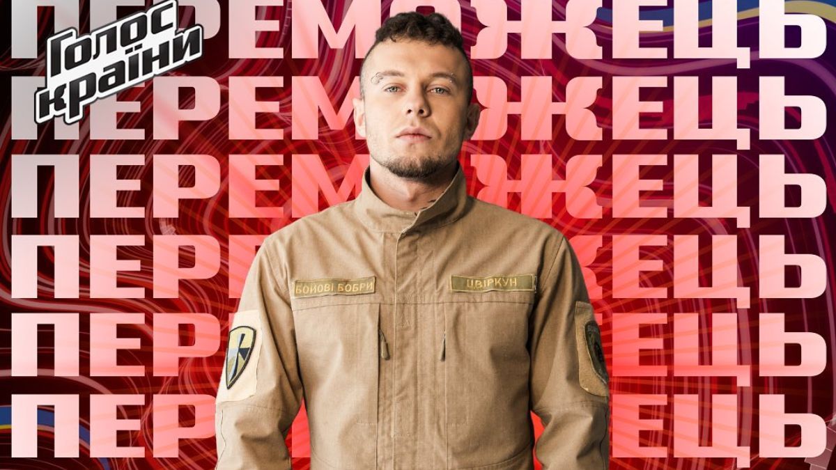 Переможець Голосу країни 2023 – хто переміг в 13 сезоні – дивитись відео виступу Переможець Голосу країни 2023 – хто переміг в 13 сезоні – дивитись відео виступу