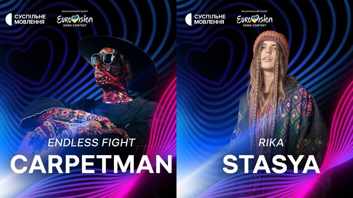 Учасники лонглиста Нацвідбору Учасники лонглиста Нацвідбору