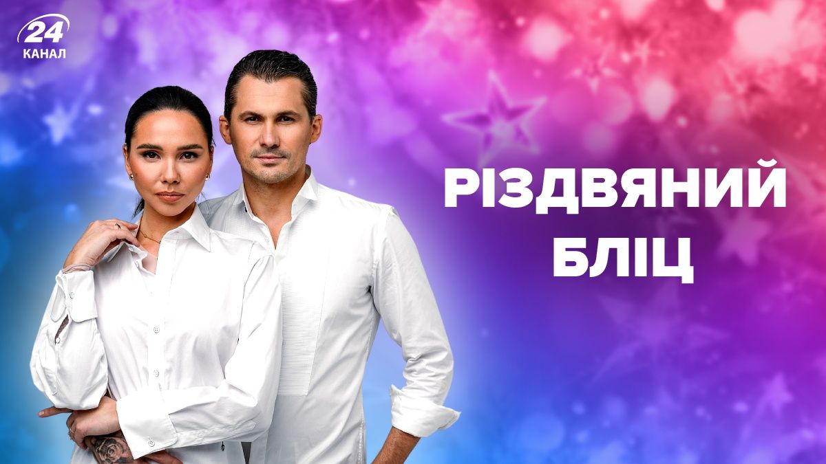 Женя Кот і Наталія Татарінцева Женя Кот і Наталія Татарінцева