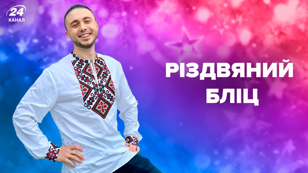 Тарас Тополя  Тарас Тополя