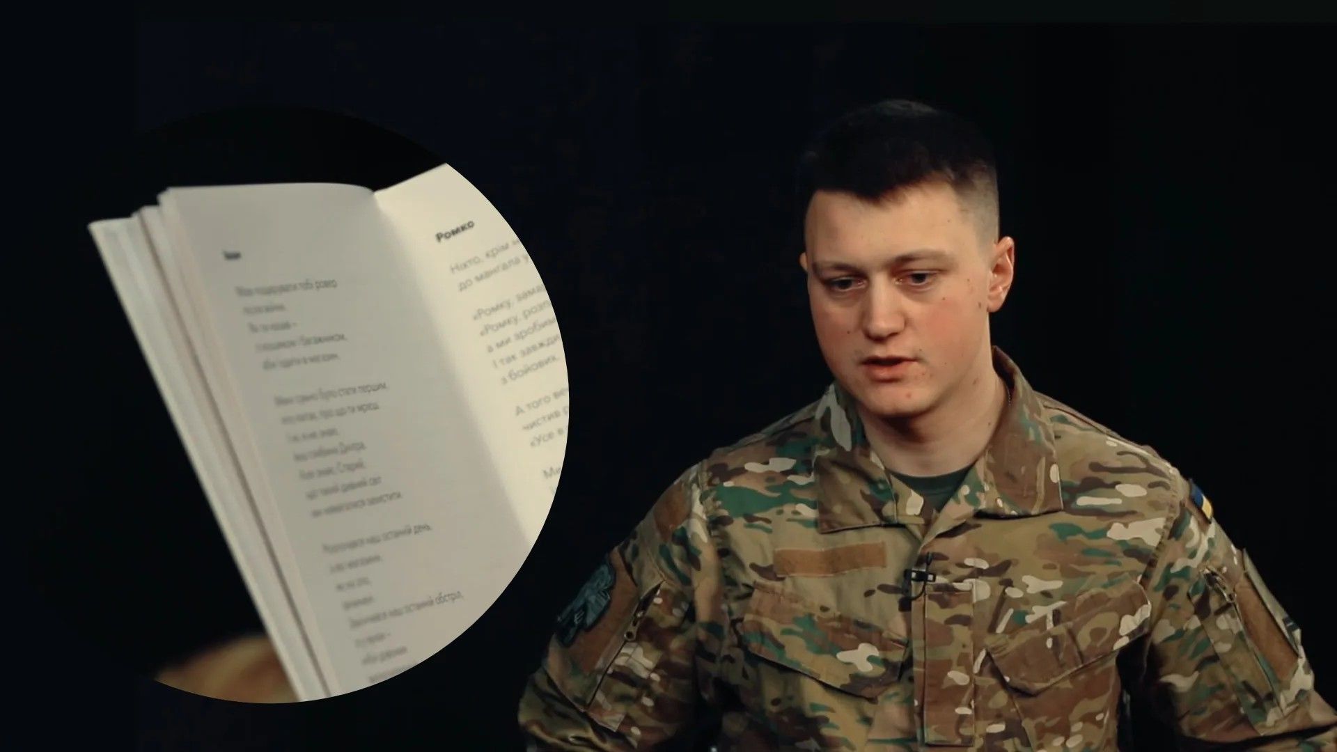 Артур Дронь пише вірші про війну Артур Дронь пише вірші про війну