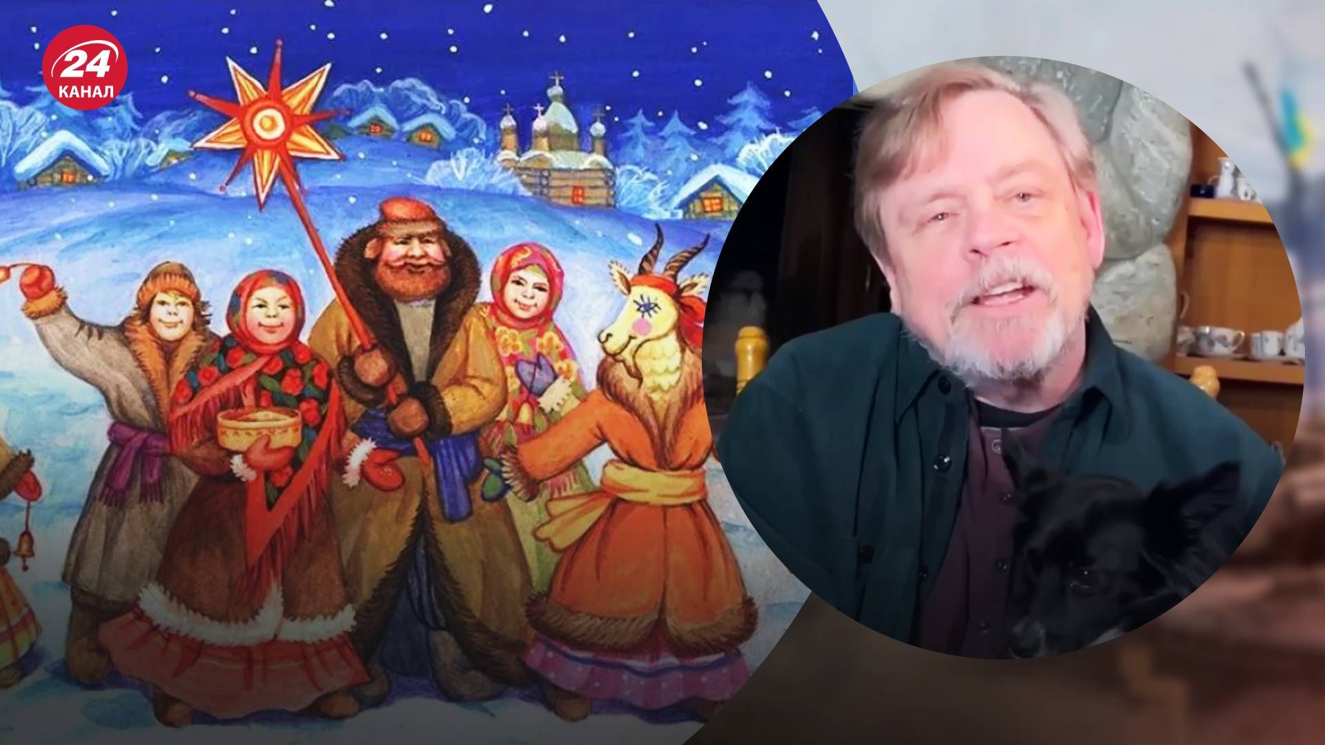 Посла UNITED24 выполнили Щедрик Посла UNITED24 выполнили Щедрик