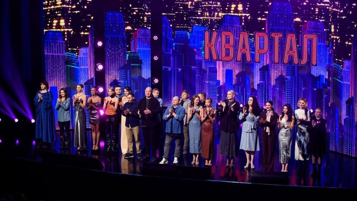 "95 Кварал" "95 Кварал"