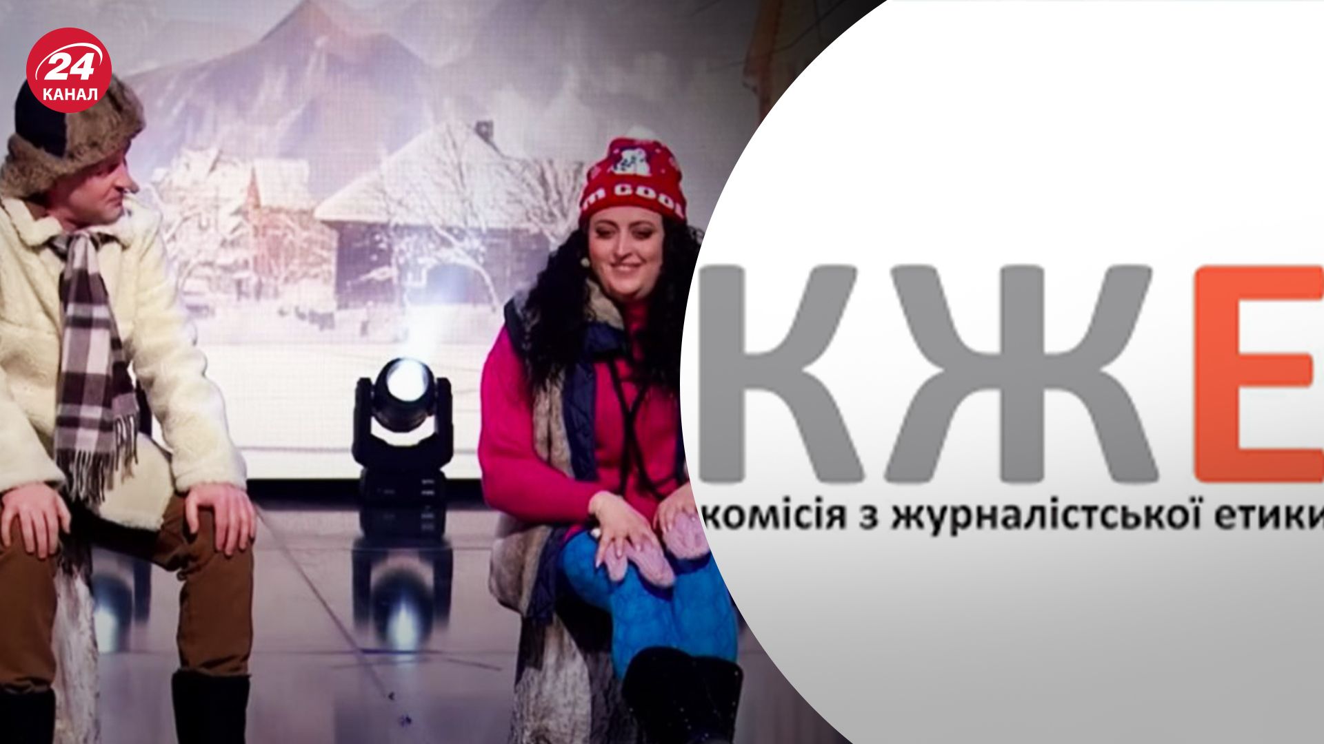 Журналістка з Херсона подала скаргу на скандальний номер "Кварталу 95" Журналістка з Херсона подала скаргу на скандальний номер "Кварталу 95"