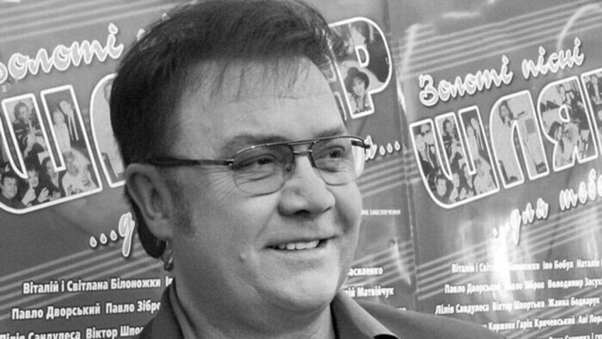 Віталій Білоножко Віталій Білоножко