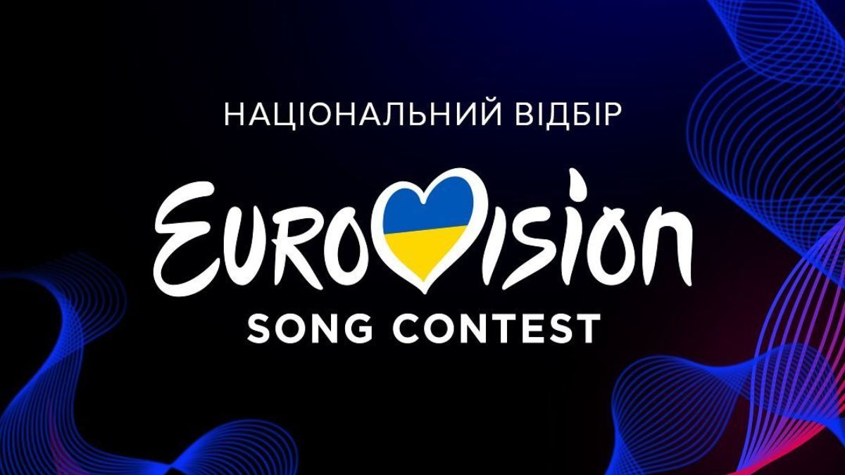 Нацвідбір на Євробачення-2024 – пісні всіх учасників, слухати онлайн  Нацвідбір на Євробачення-2024 – пісні всіх учасників, слухати онлайн
