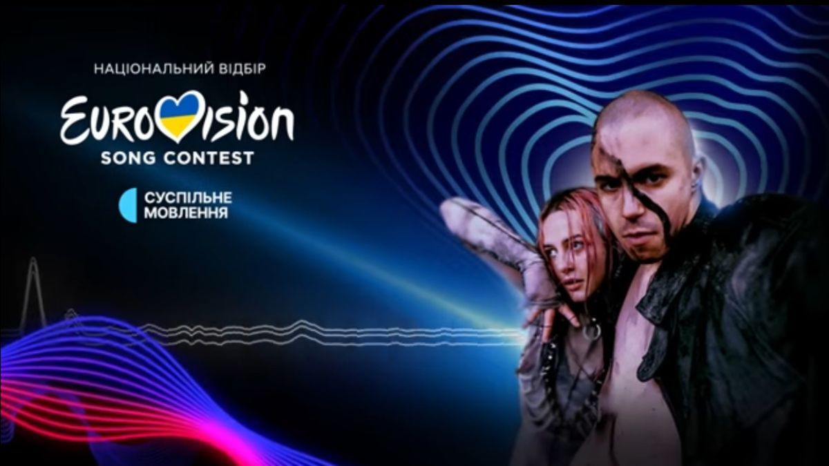 Учасників Нацвідбору на Євробачення-2024 запідозрили у плагіаті