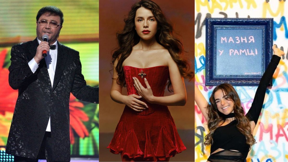 Підсумки тижня у шоубізнесі з 8 по 12 січня Підсумки тижня у шоубізнесі з 8 по 12 січня