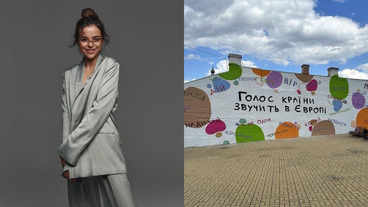 Мурал Соні Морозюк Мурал Соні Морозюк