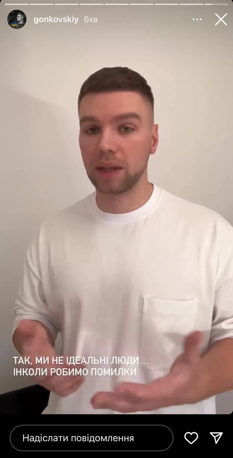 Андрій Гонковський висловився про свою поїздку на Мальдіви