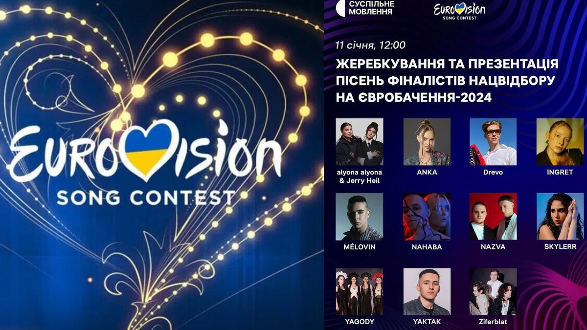 Хто переможе у фіналі Нацвідбору на Євробачення-2024 Хто переможе у фіналі Нацвідбору на Євробачення-2024