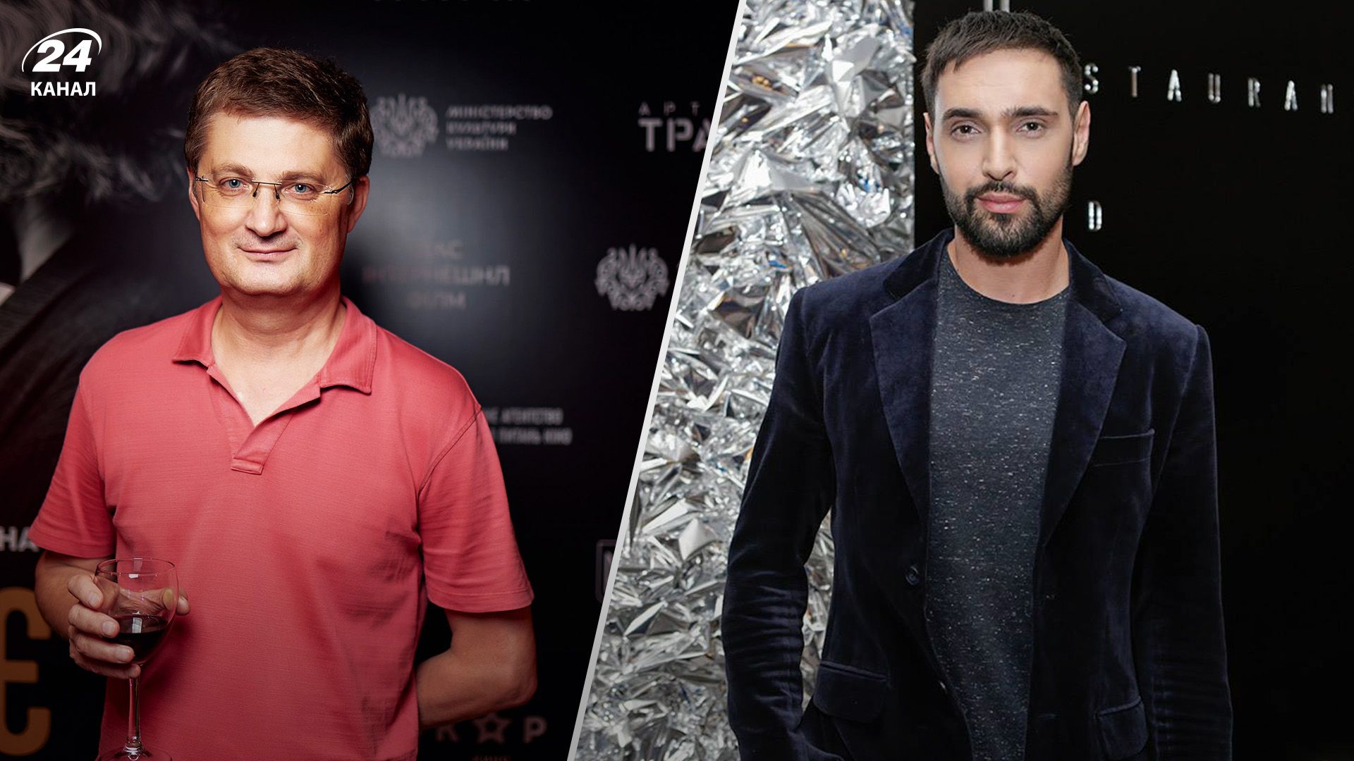 Ігор Кондратюк і Віталій Козловський Ігор Кондратюк і Віталій Козловський