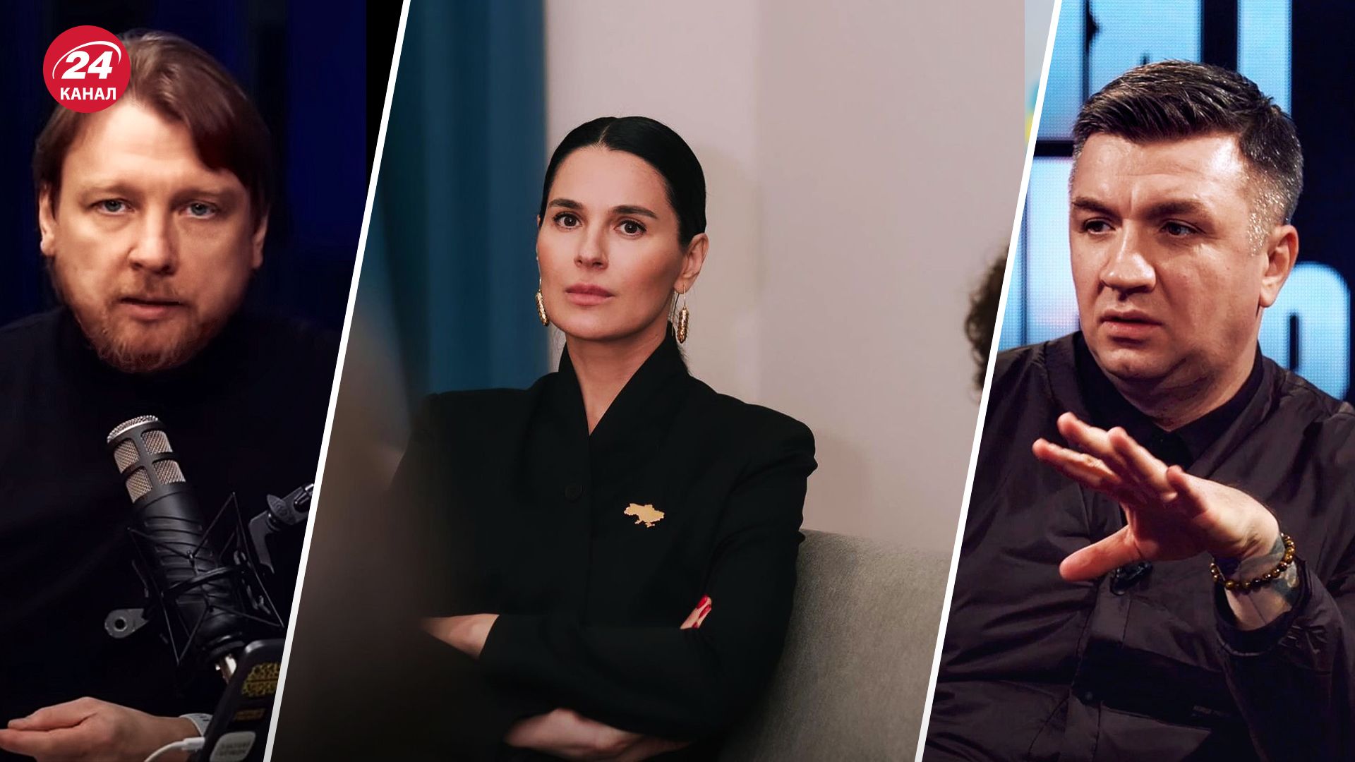 Володимир Петров, Маша Єфросиніна та Сергій Іванов Володимир Петров, Маша Єфросиніна та Сергій Іванов