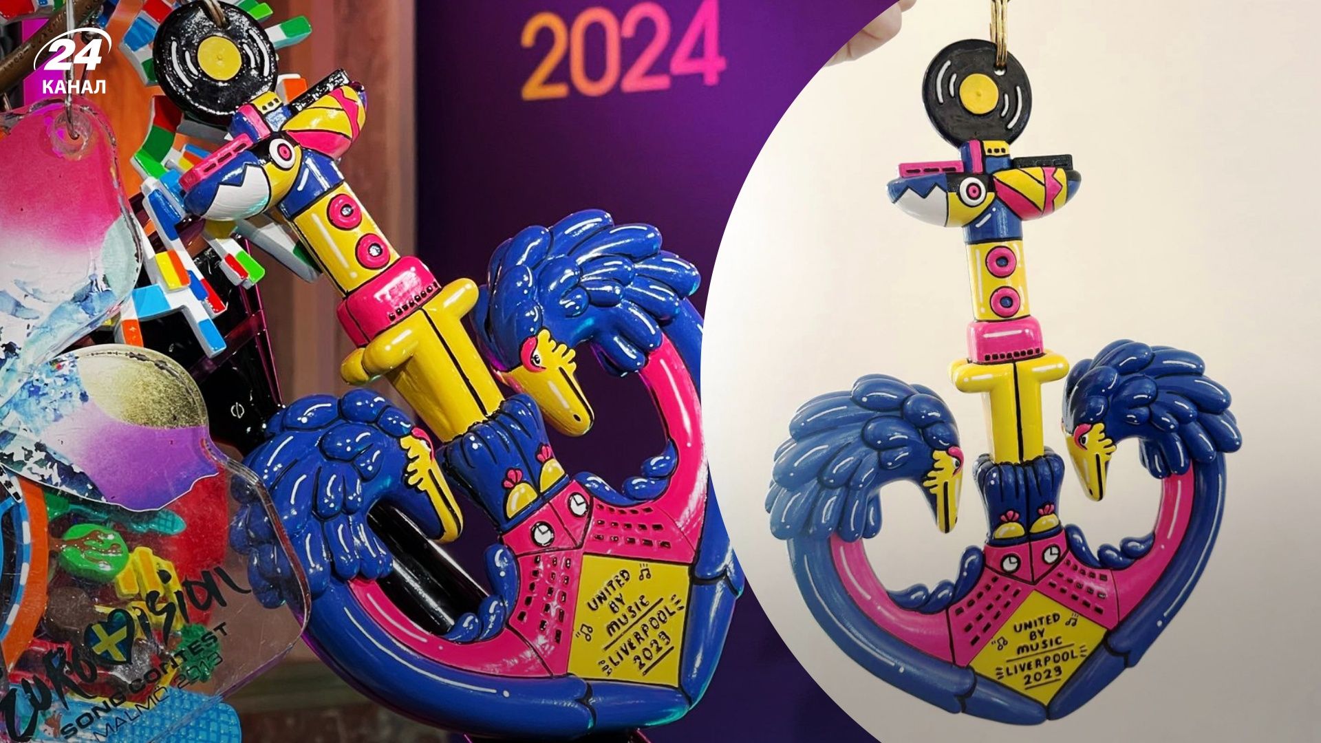 Церемония передачи ключей Церемония передачи ключей