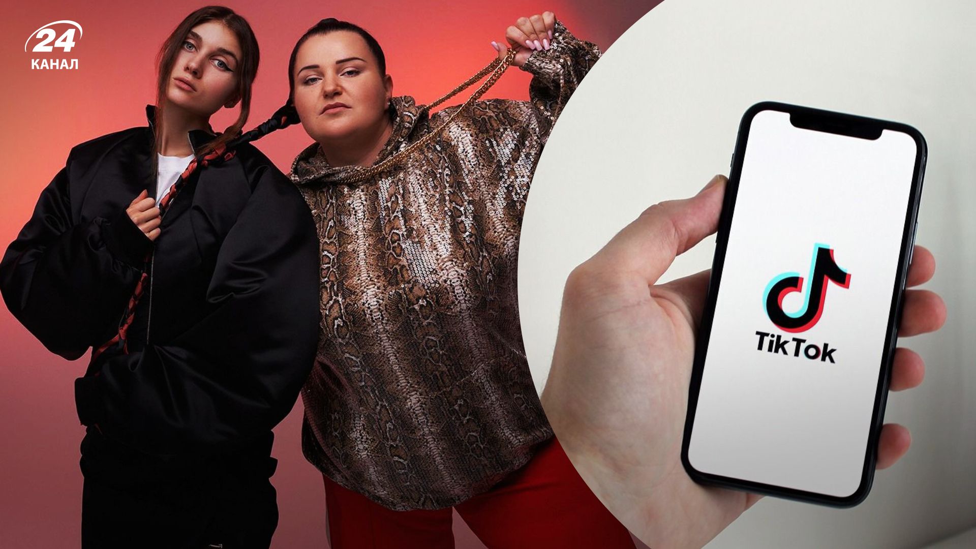 Пісні артистів видалили з тіктока Пісні артистів видалили з тіктока