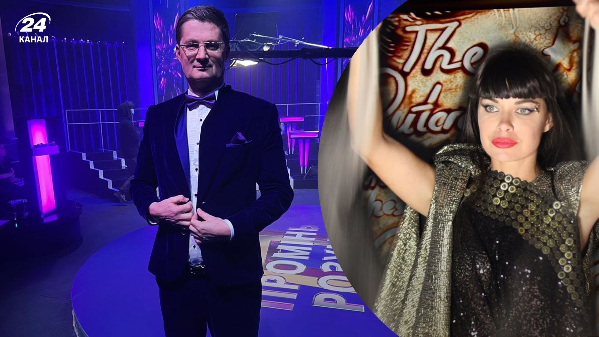 Игорь Кондратюк и Ксения Симонова Игорь Кондратюк и Ксения Симонова