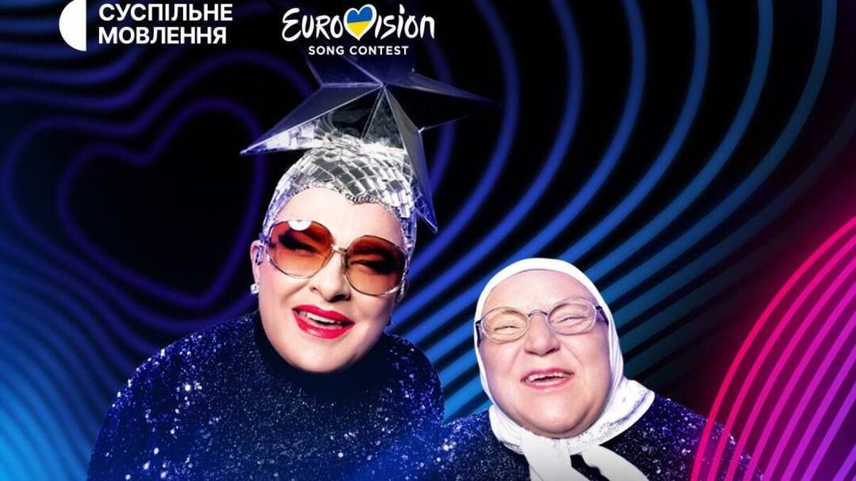 Верка Сердючка Верка Сердючка