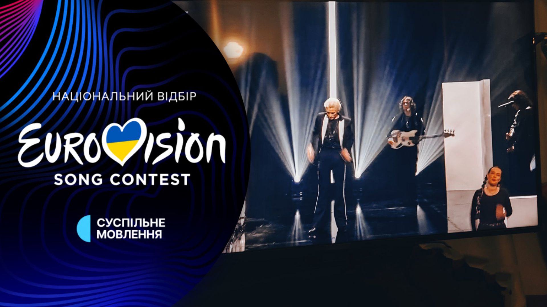 Катя Заботкіна стала зіркою Нацвідбору на Євробачення-2024 Катя Заботкіна стала зіркою Нацвідбору на Євробачення-2024