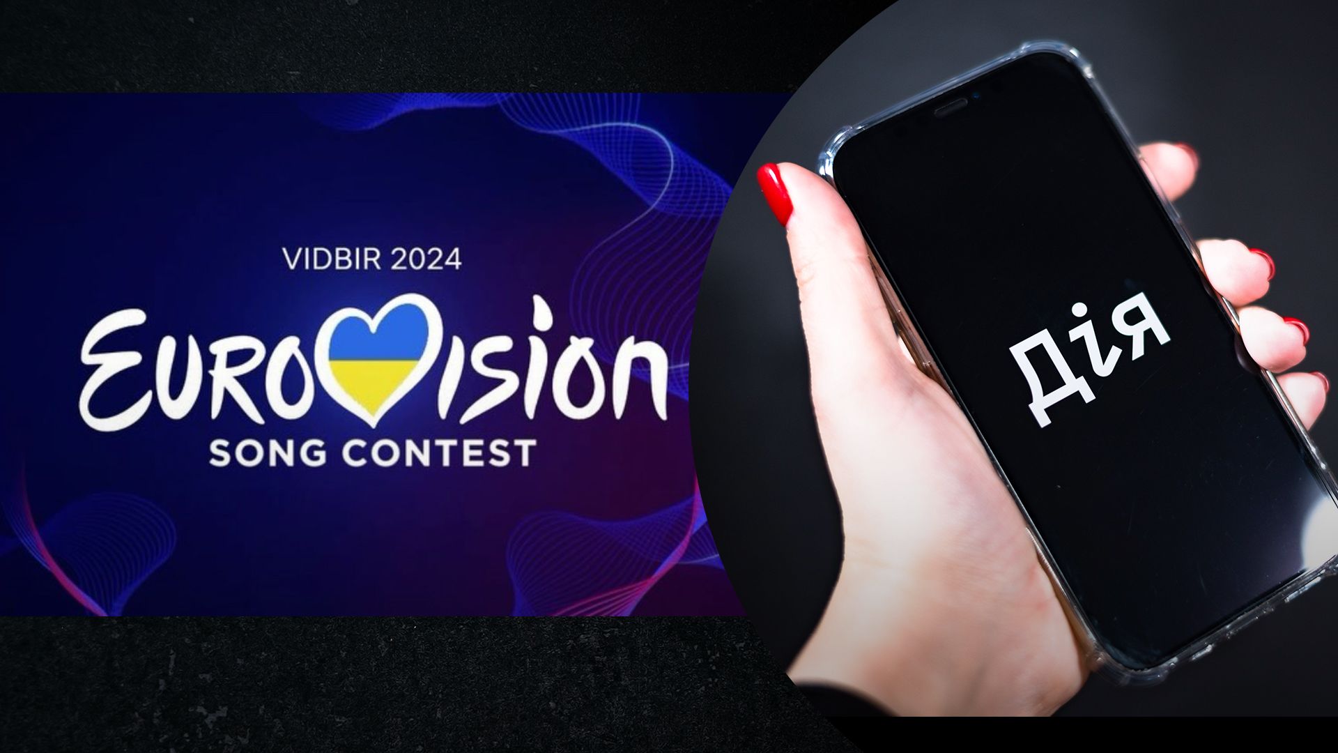 Рекордное количество украинцев проголосовало в Дії за участников Нацотбора: точная цифра - Show Рекордное количество украинцев проголосовало в Дії за участников Нацотбора: точная цифра - Show