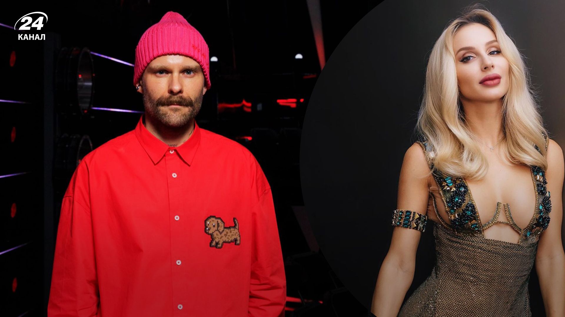 Володимир Завадюк і Світлана Лобода Володимир Завадюк і Світлана Лобода