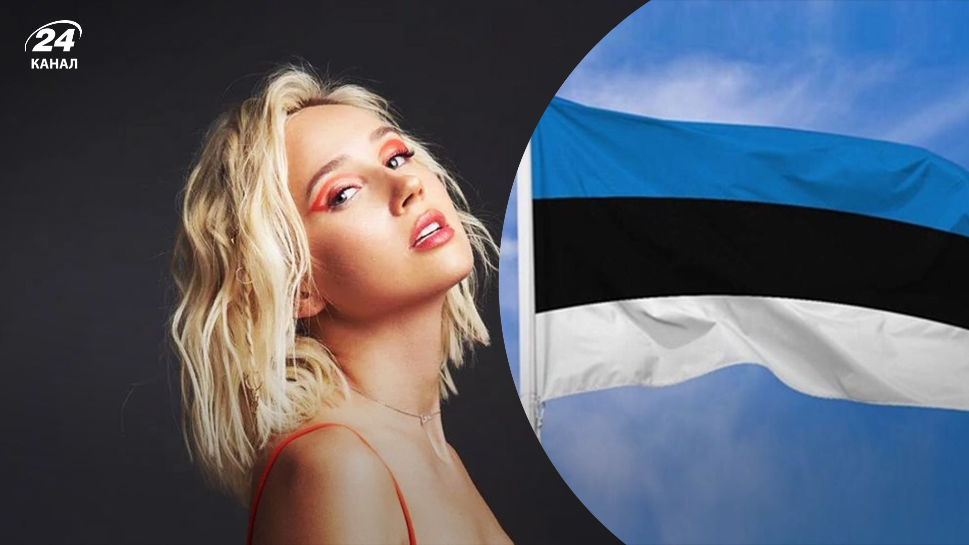 Клава Кока Клава Кока