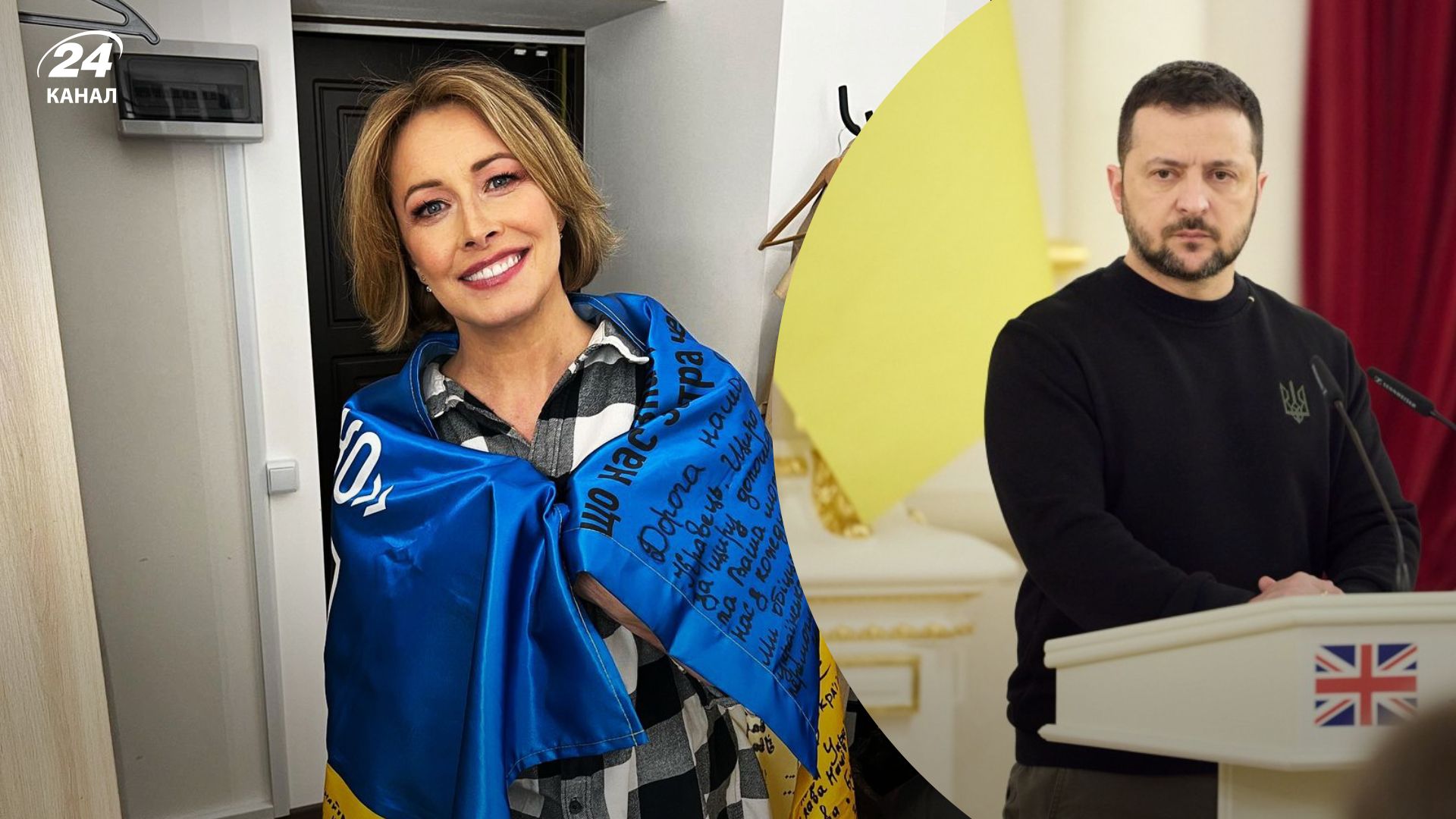 Олена Кравець та Володимир Зеленський Олена Кравець та Володимир Зеленський