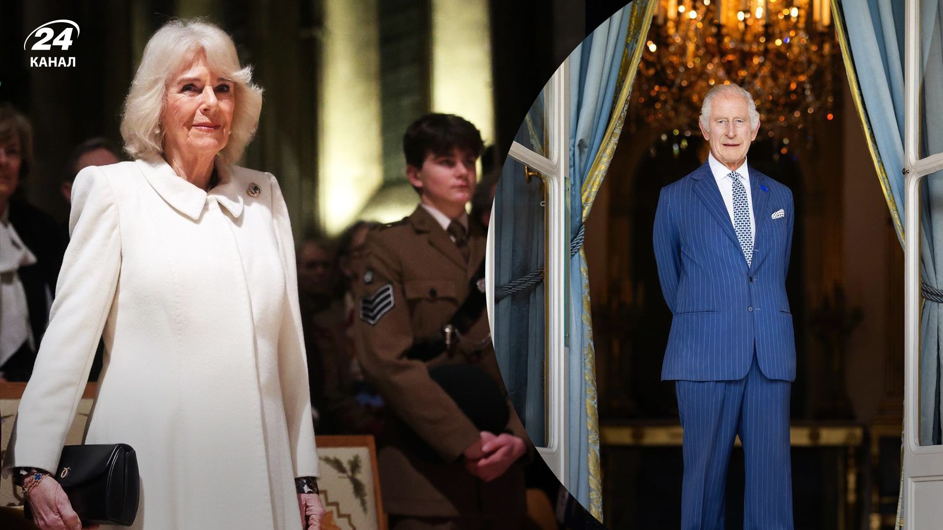 Королева Камілла та Чарльз ІІІ Королева Камілла та Чарльз ІІІ