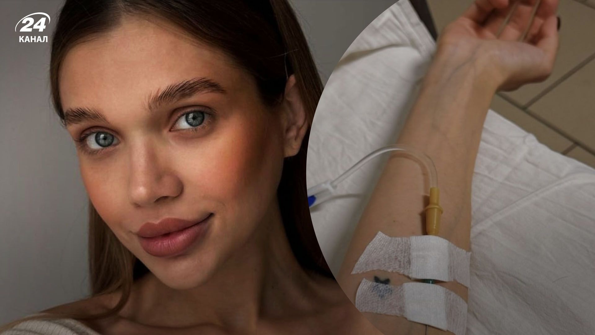 Саша Бо Саша Бо