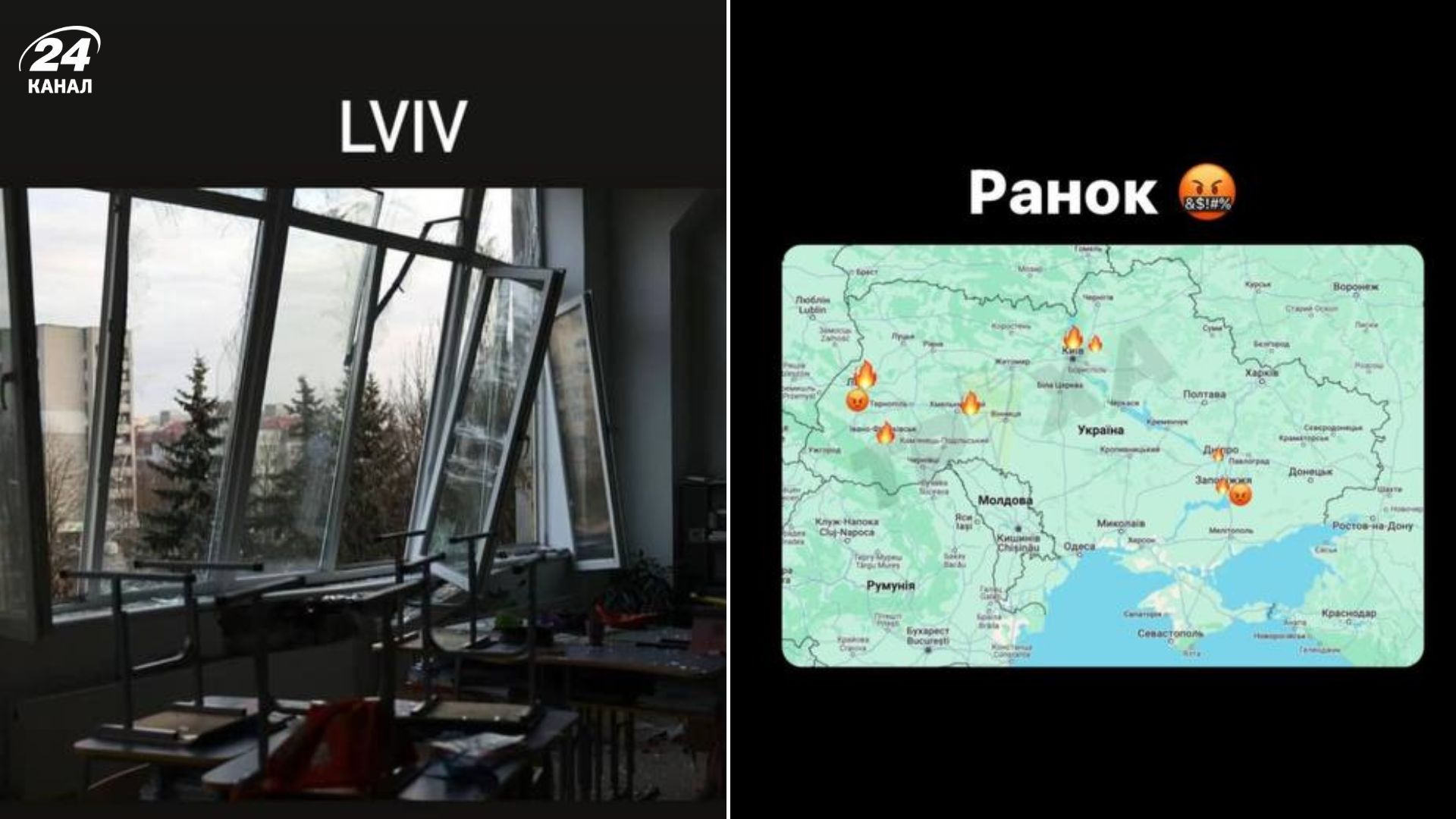 Реакція українських зірок на ракетний обстріл України 
