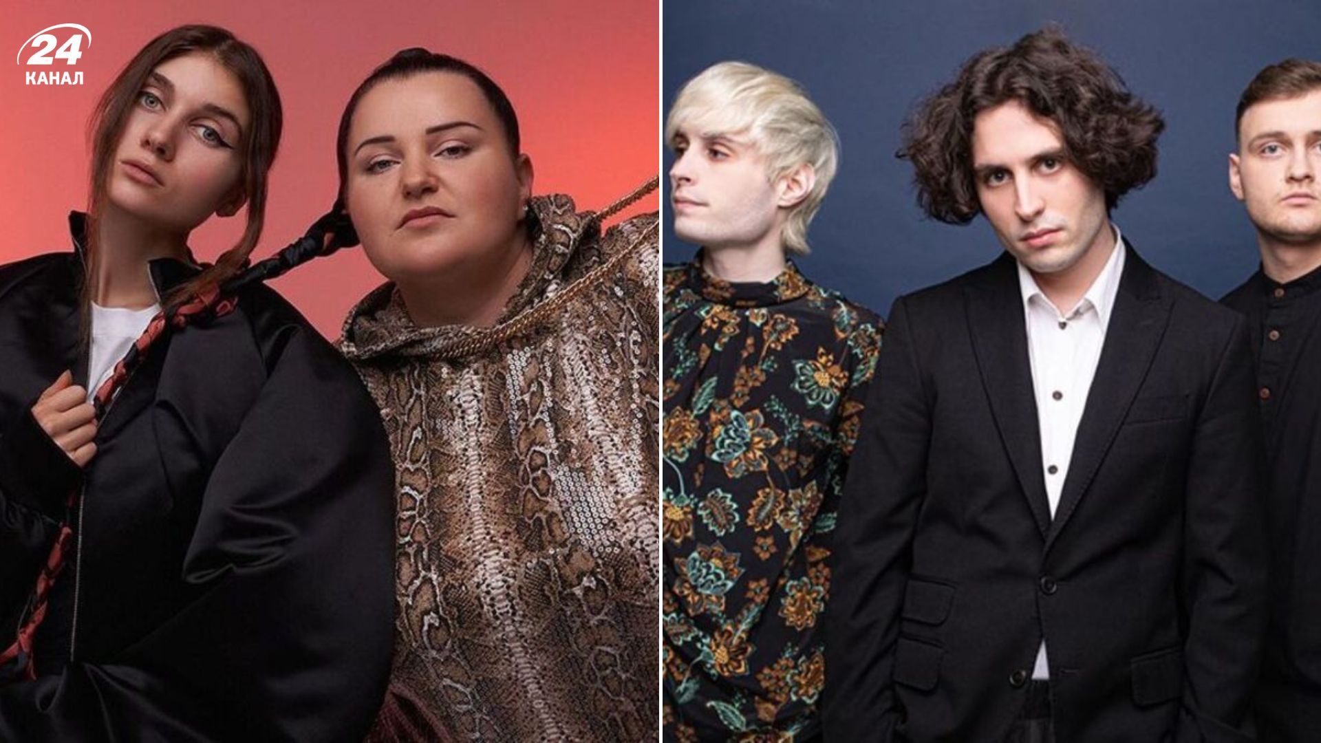 Jerry Heil и alyona alyona и Ziferblat Jerry Heil и alyona alyona и Ziferblat