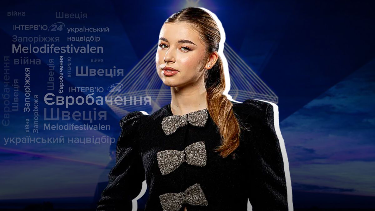 Интервью с Марией Сур Интервью с Марией Сур