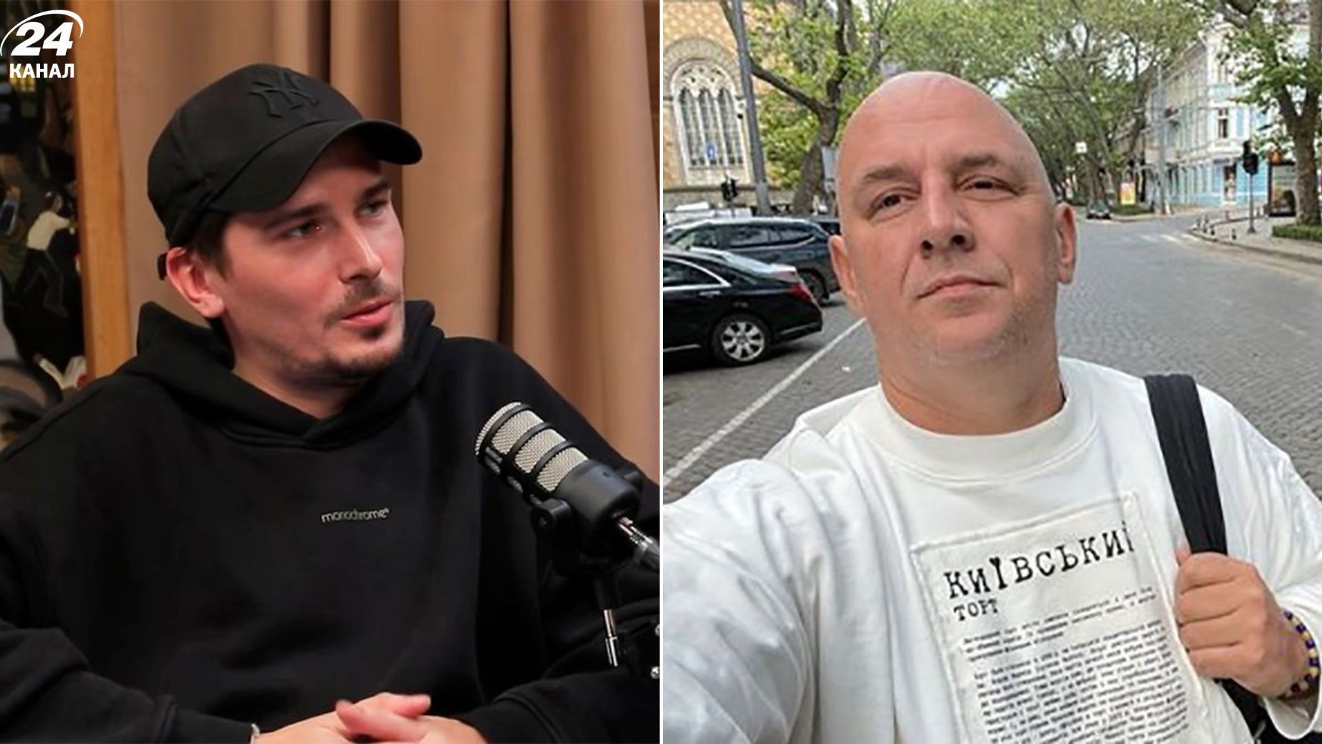 Позитив и Потап Позитив и Потап