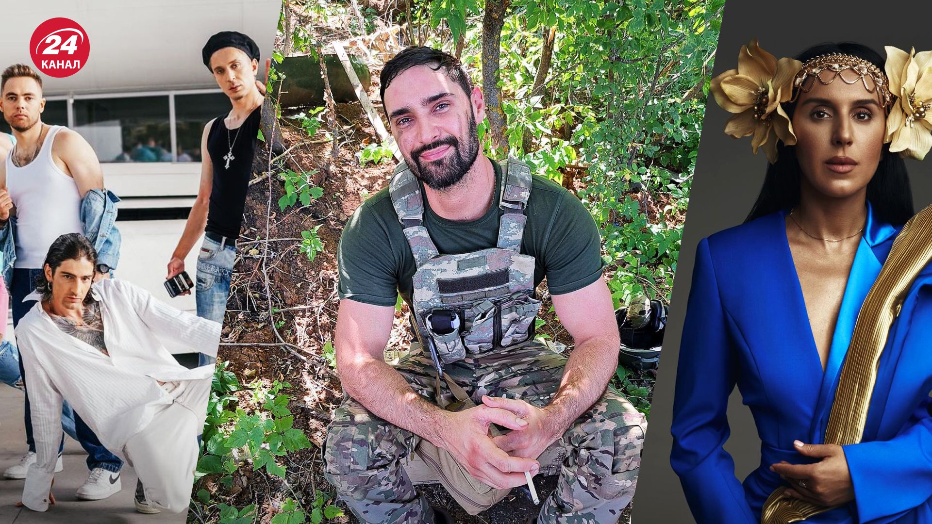 Як зірки показали себе під час вторгнення Як зірки показали себе під час вторгнення