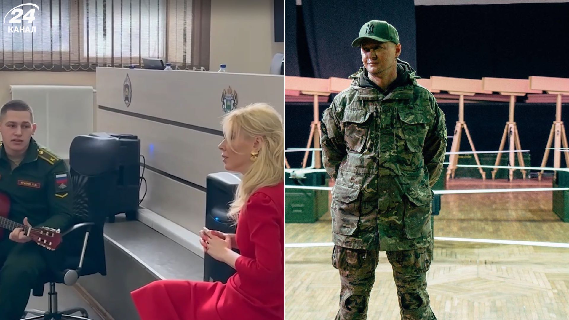 Російський курсант, Катерина Мізуліна та Андрій Хливнюк Російський курсант, Катерина Мізуліна та Андрій Хливнюк