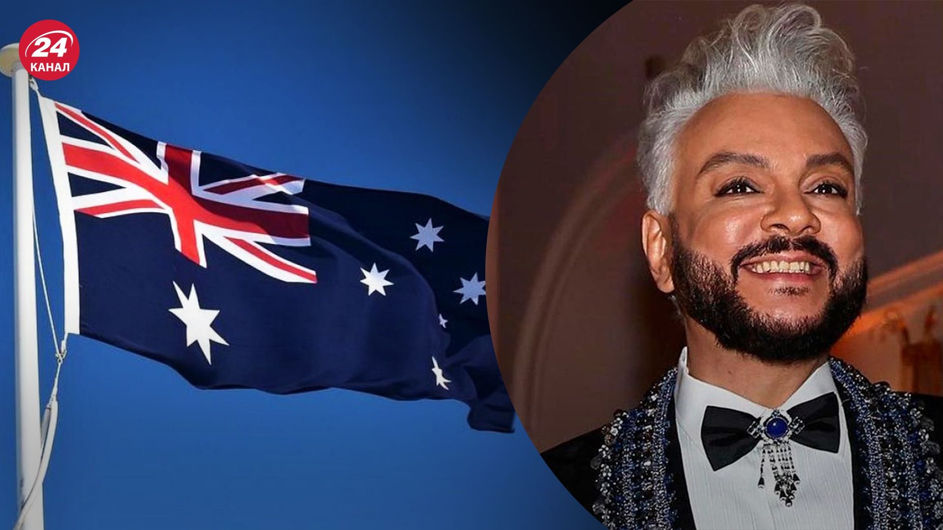 Австралія ввела санкції проти зірок-путіністів Австралія ввела санкції проти зірок-путіністів