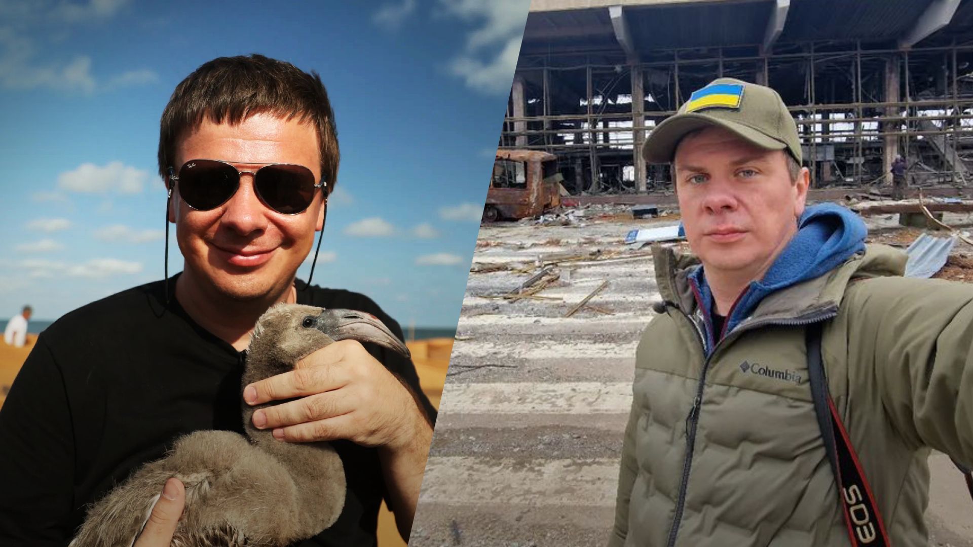 Дмитрий Комаров Дмитрий Комаров