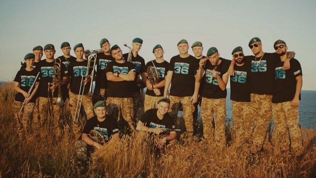 Військовий оркестр 36 окремої бригади морської піхоти Військовий оркестр 36 окремої бригади морської піхоти