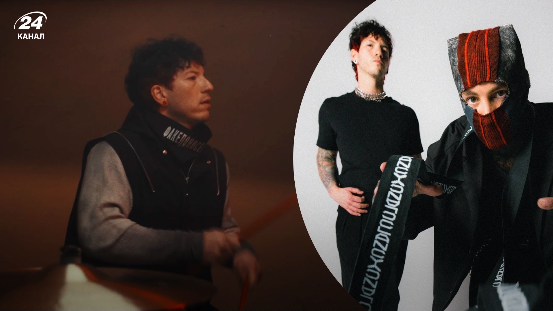 Twenty One Pilots Twenty One Pilots