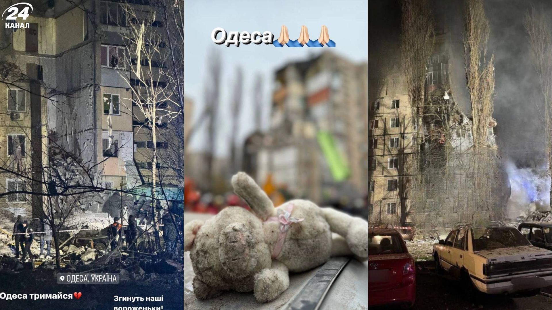 Терор продовжується, – українські зірки емоційно реагують на цинічний обстріл Одеси росіянами - Show
