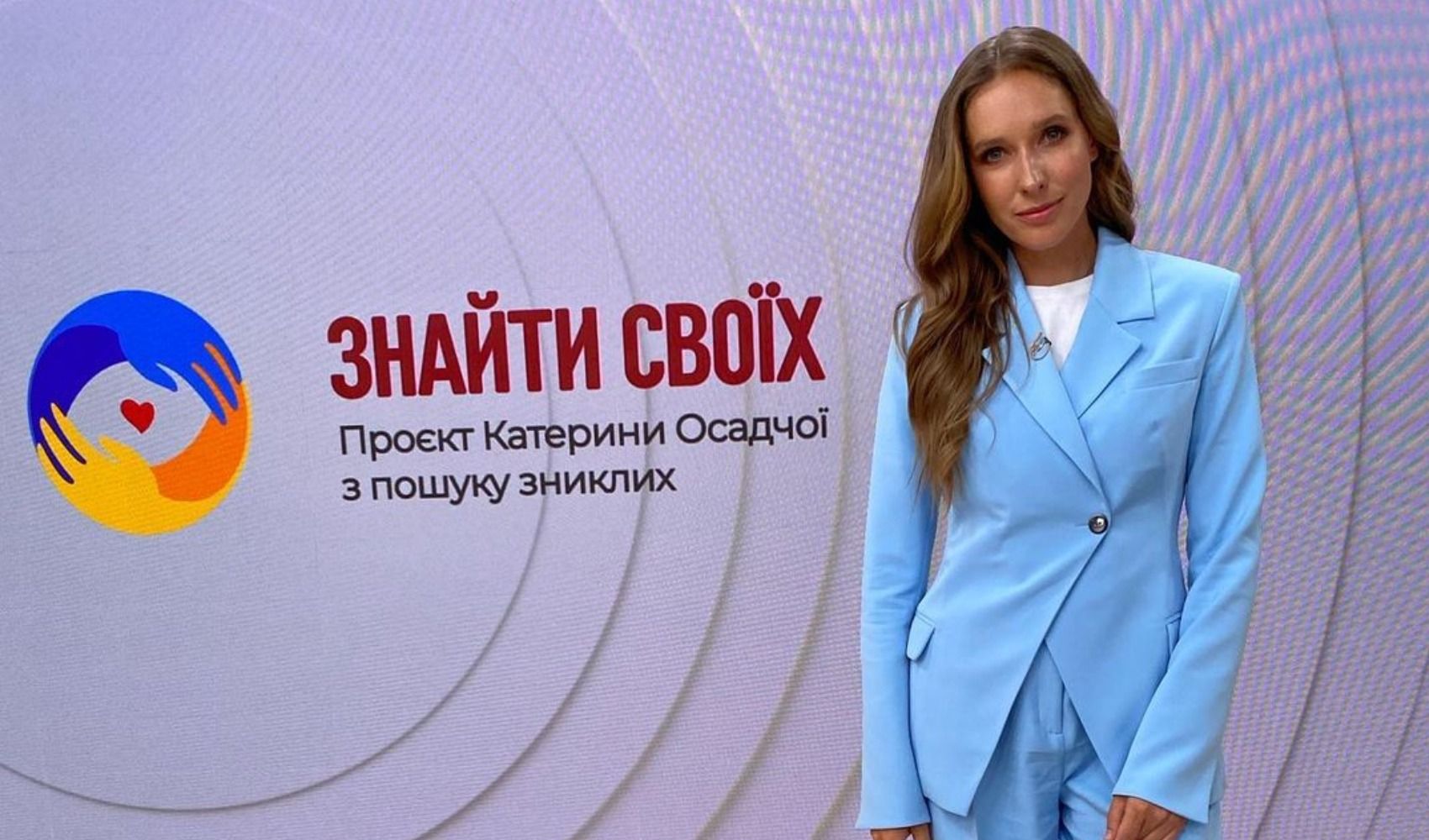 Катерина Осадча Катерина Осадча