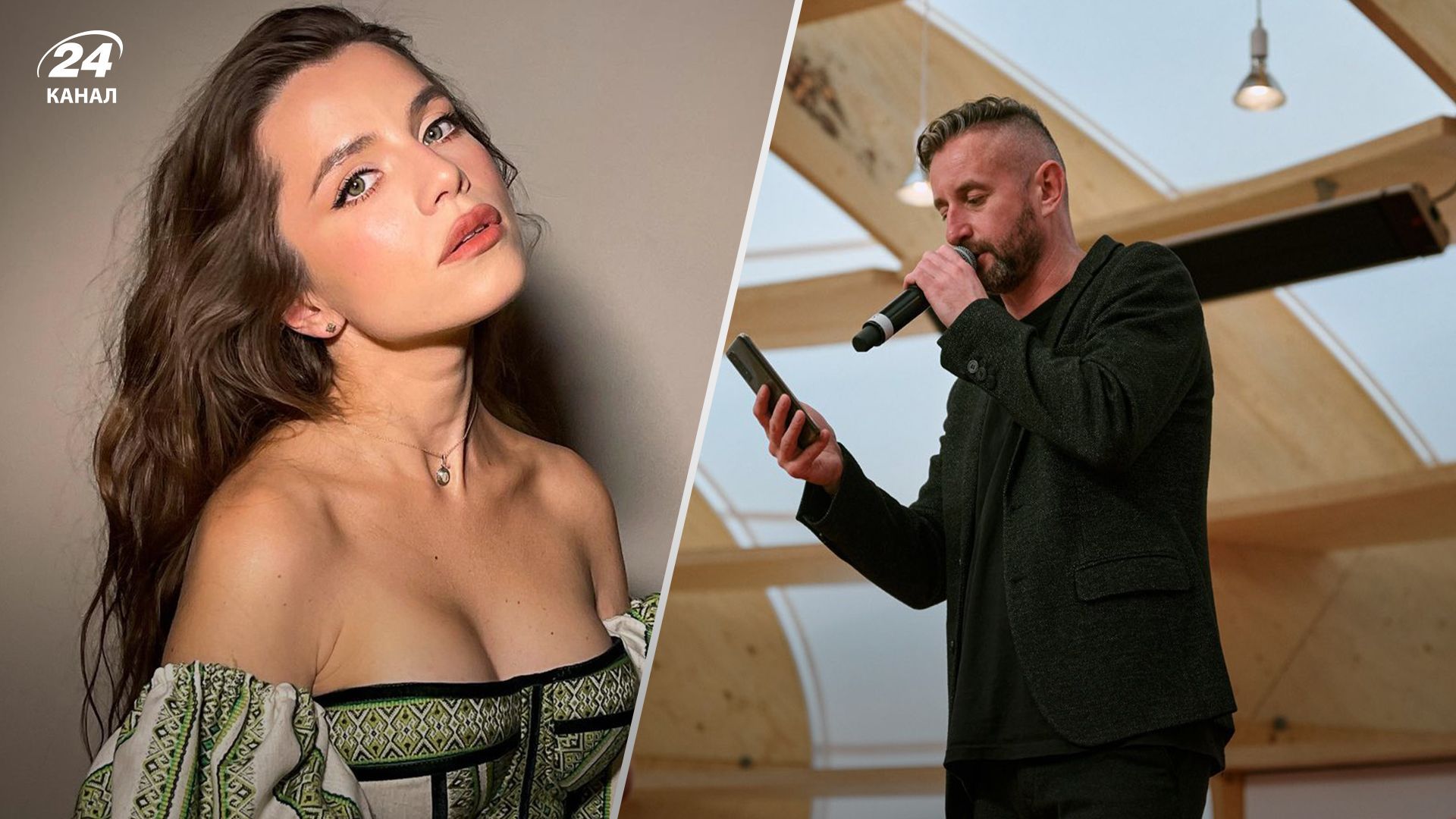 Сергій Жадан і Христина Соловій Сергій Жадан і Христина Соловій