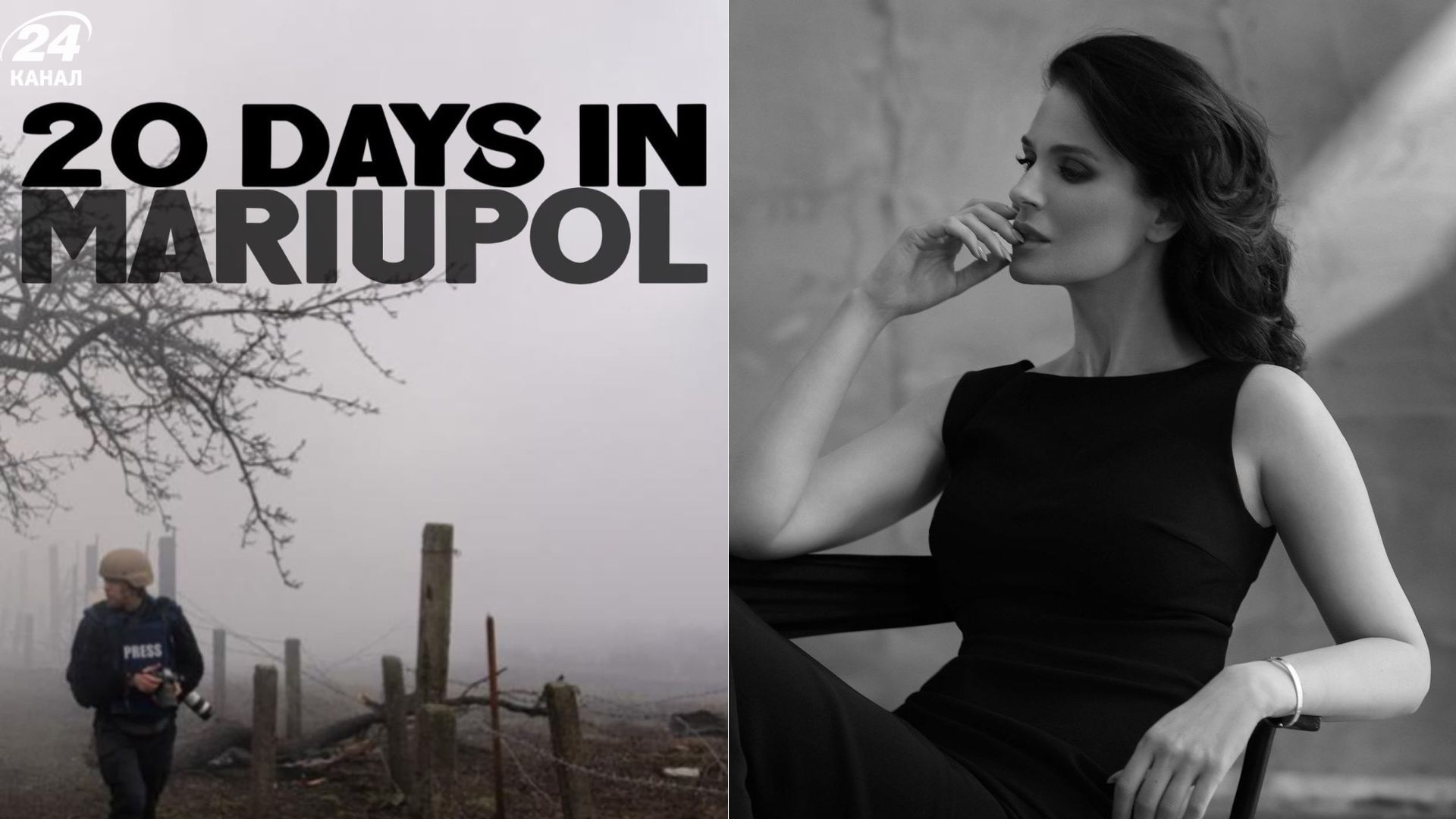 Внутри уже дыра, - Ефросинина о том, что из Оскара вырезали победу "20 дней в Мариуполе" - Show Внутри уже дыра, - Ефросинина о том, что из Оскара вырезали победу "20 дней в Мариуполе" - Show