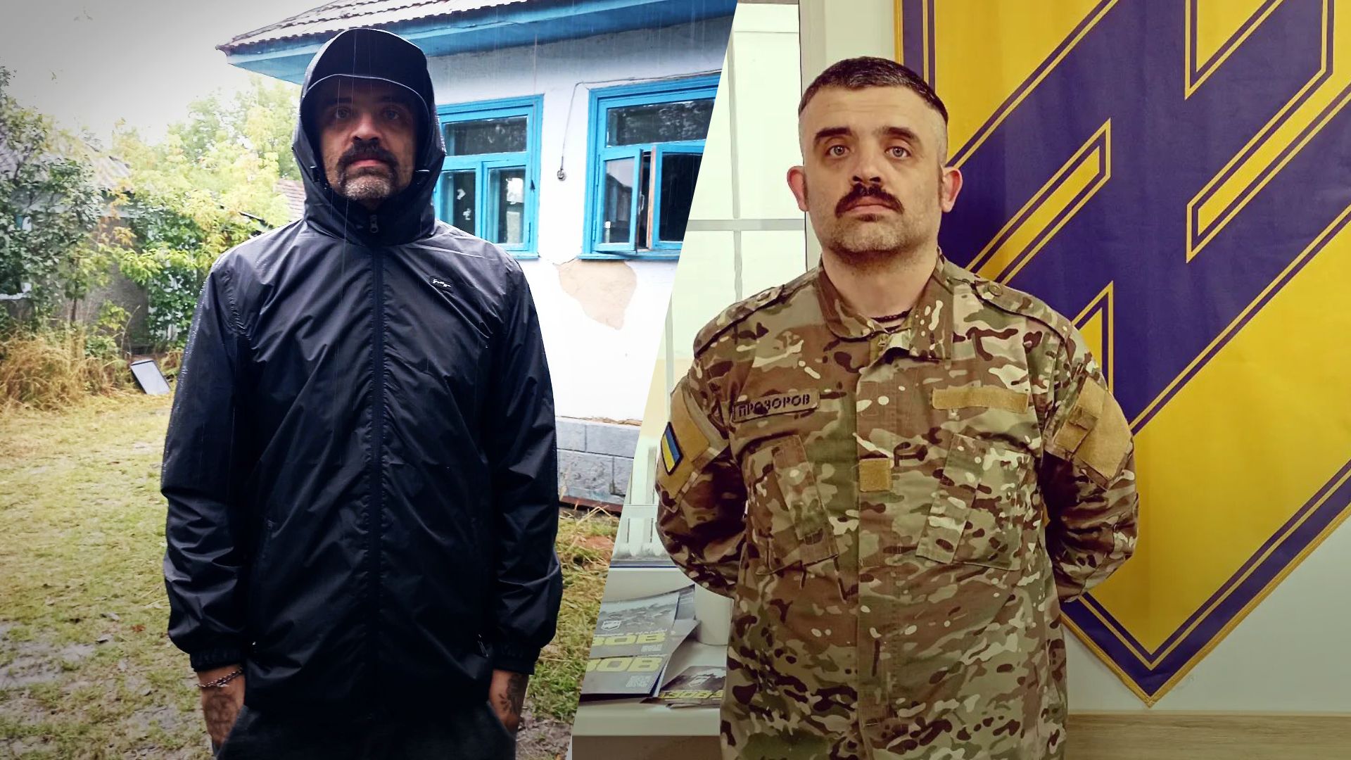 Василь Переверзєв Василь Переверзєв