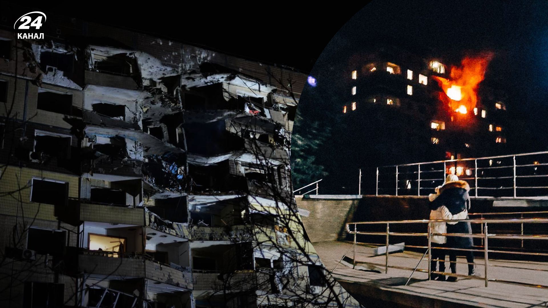 Последствия ракетного обстрела Последствия ракетного обстрела