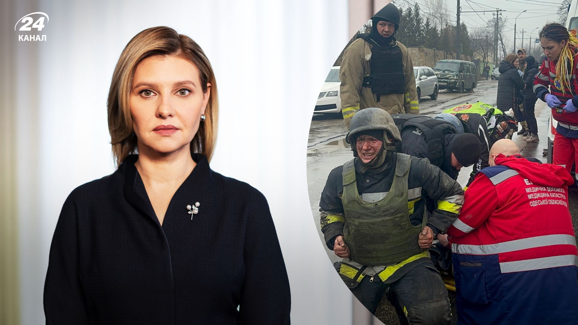 Елена Зеленская об ударе по Одессе Елена Зеленская об ударе по Одессе