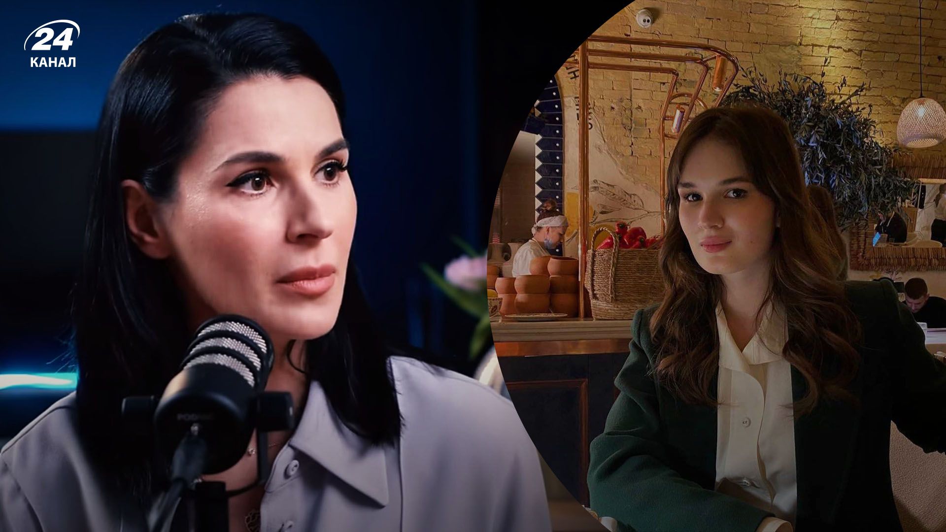 Маша Єфросиніна з Наною Маша Єфросиніна з Наною