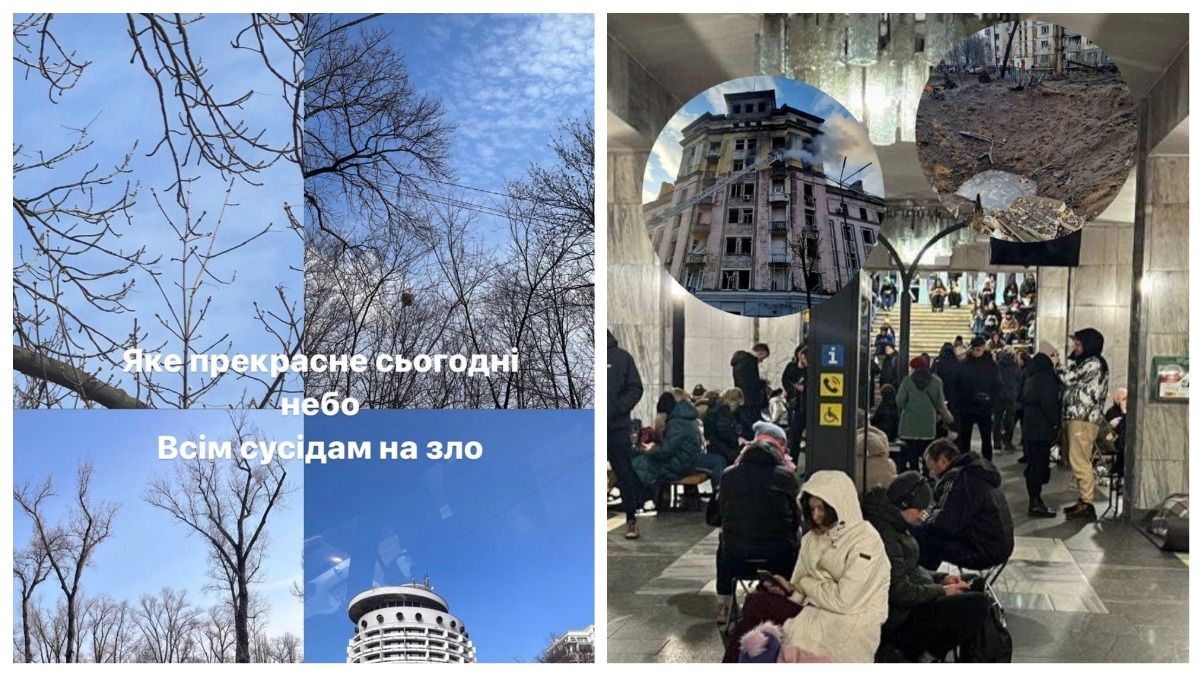 Реакція українських зірок на ракетний обстріл Києва Реакція українських зірок на ракетний обстріл Києва