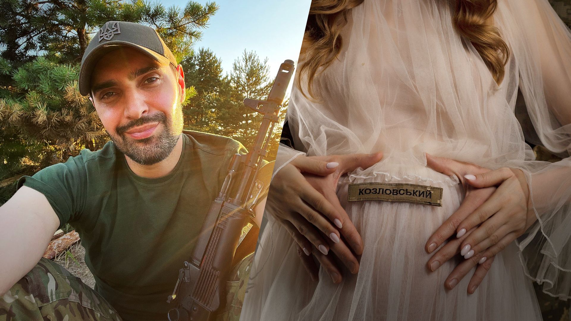 Віталій Козловський стане батьком Віталій Козловський стане батьком