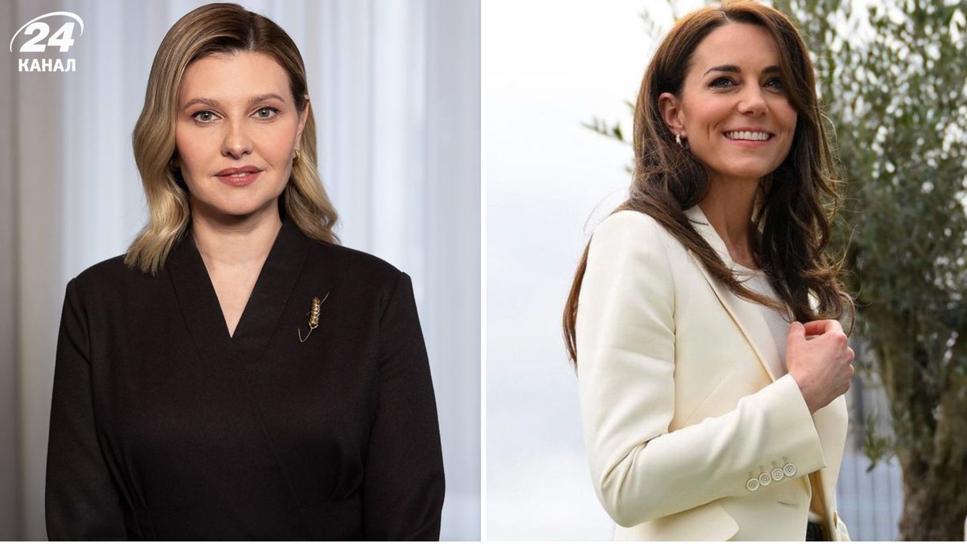 Олена Зеленська та Кейт Міддлтон Олена Зеленська та Кейт Міддлтон